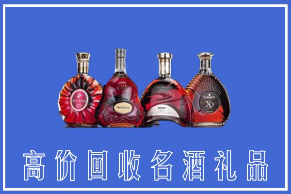 西宁回收洋酒